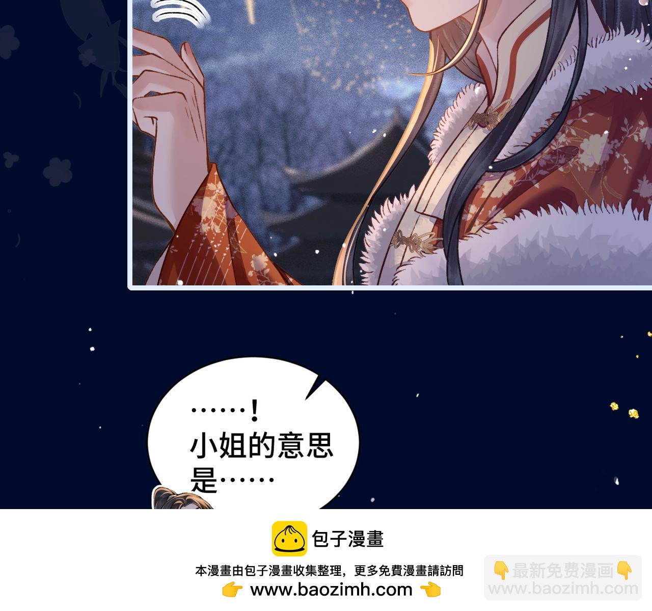 第15话 为我笑一个(1/2)-第16话