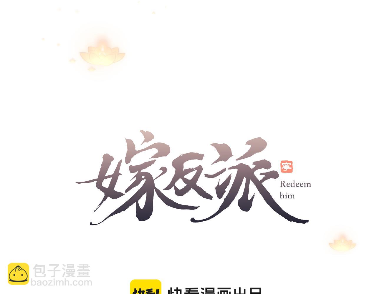 第15话 为我笑一个(1/2)-第16话