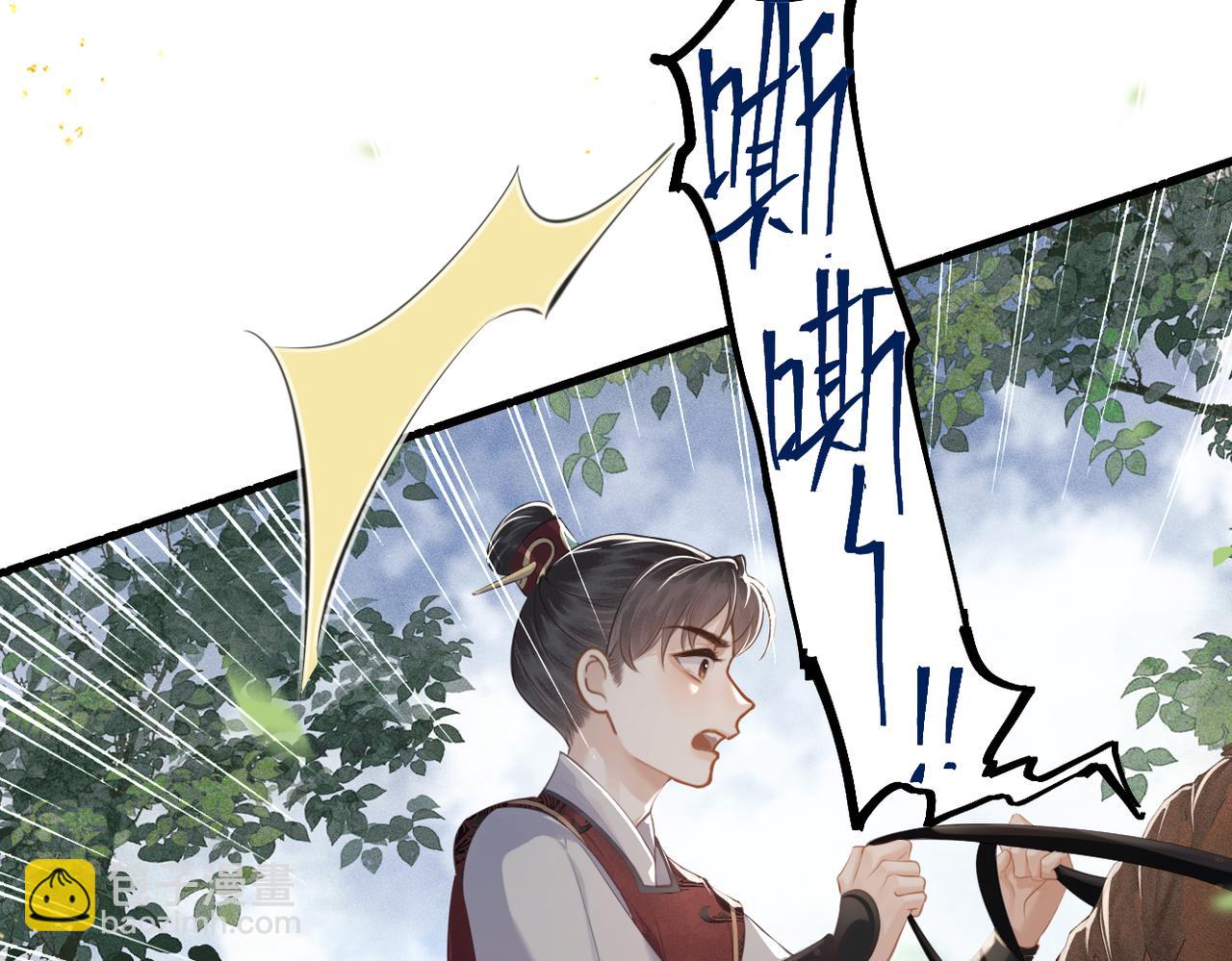 第17话 有我在(1/3)-第18话
