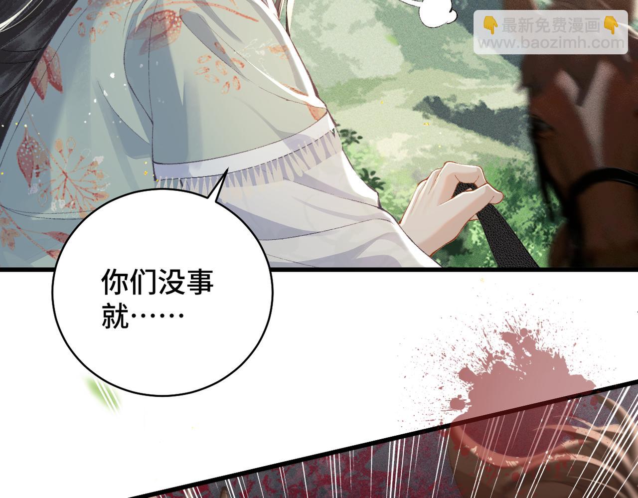 第17话 有我在(1/3)-第18话