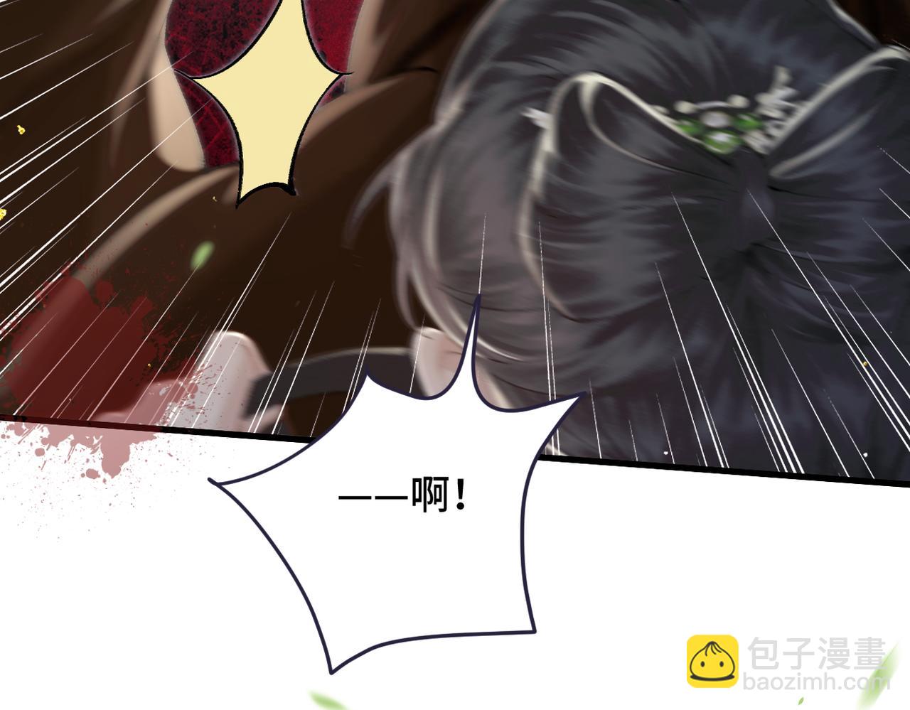 第17话 有我在(1/3)-第18话