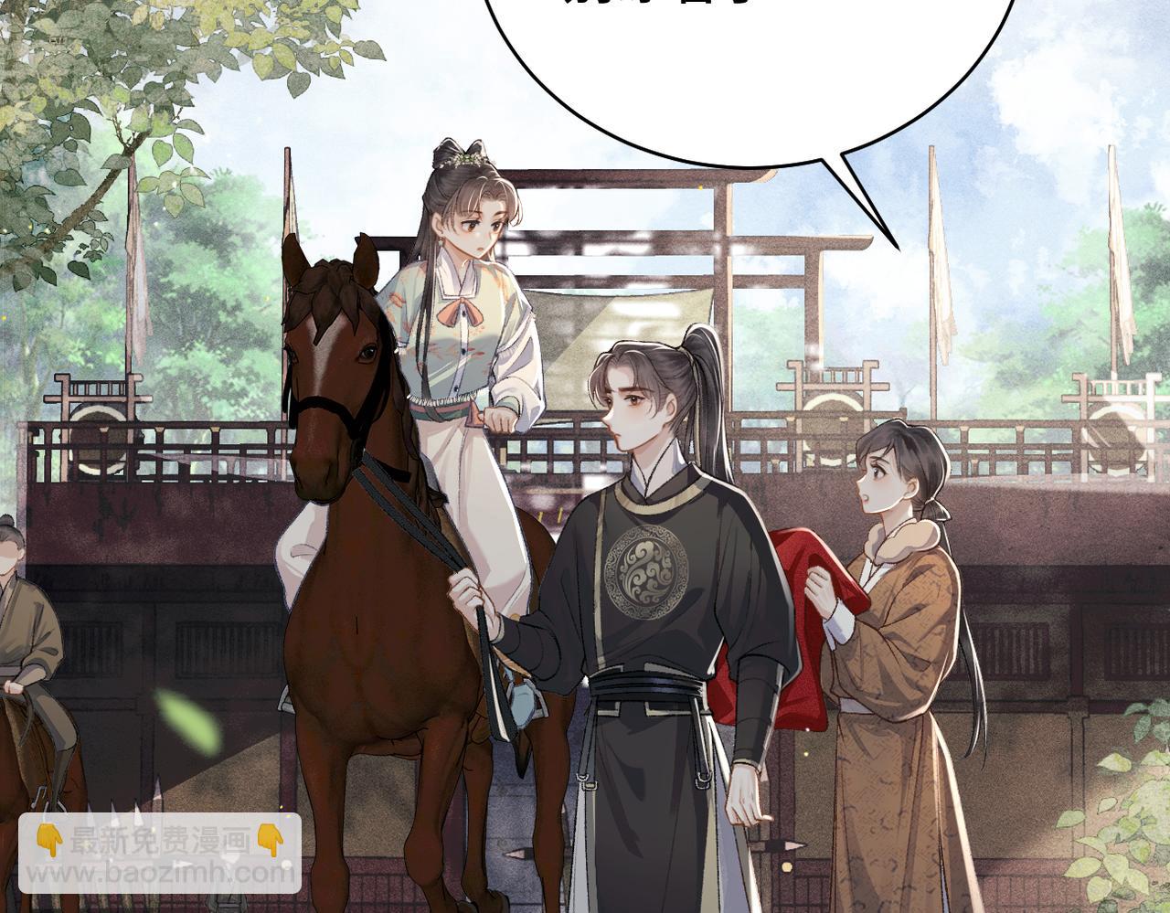 第17话 有我在(1/3)-第18话