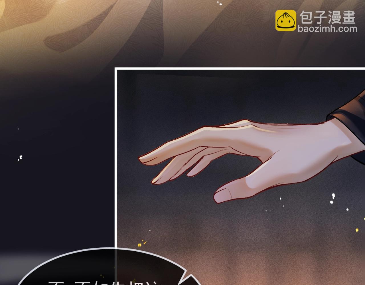 第1话 疯子(1/4)-第2话