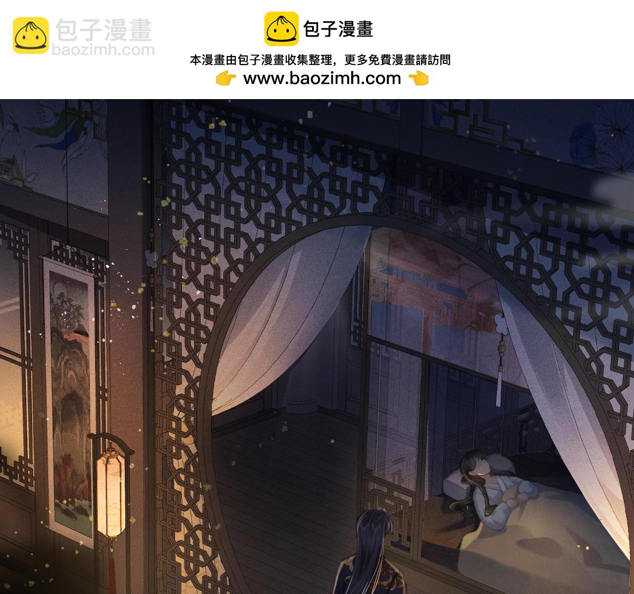 第1话 疯子(1/4)-第2话