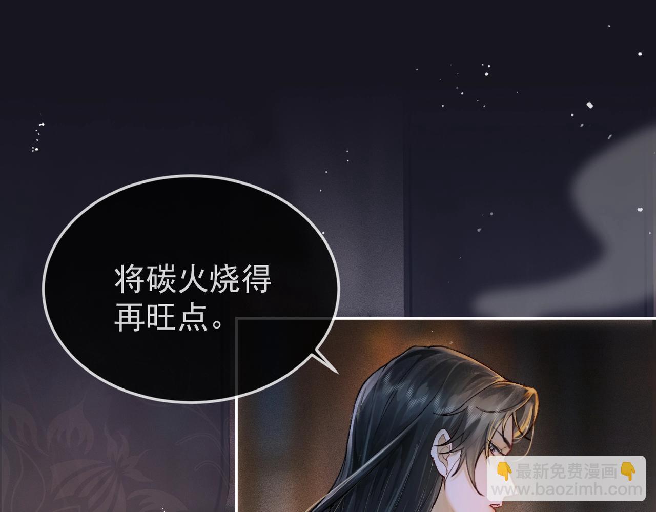 第1话 疯子(1/4)-第2话