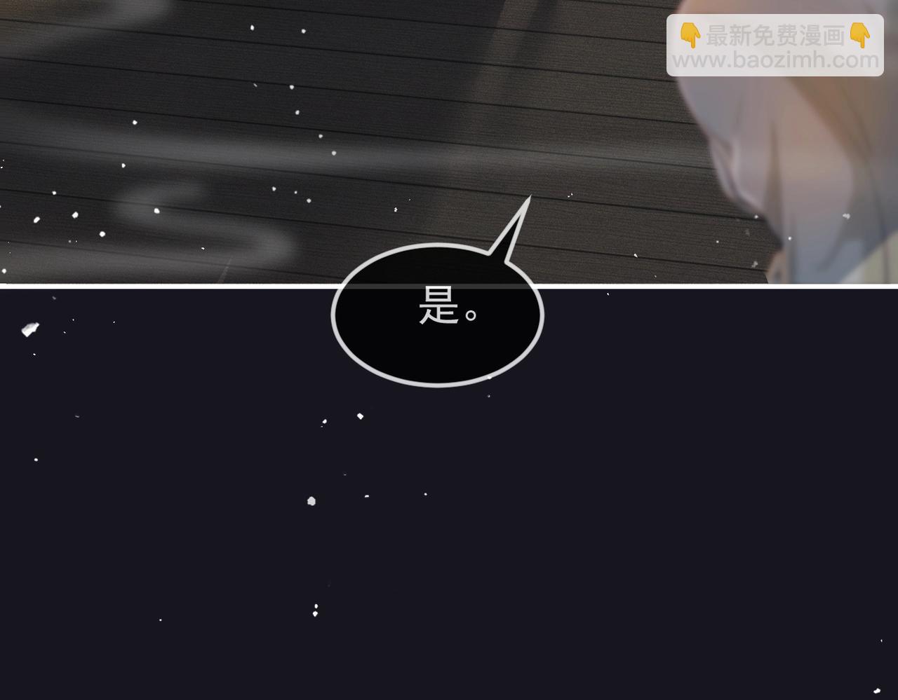 第1话 疯子(1/4)-第2话