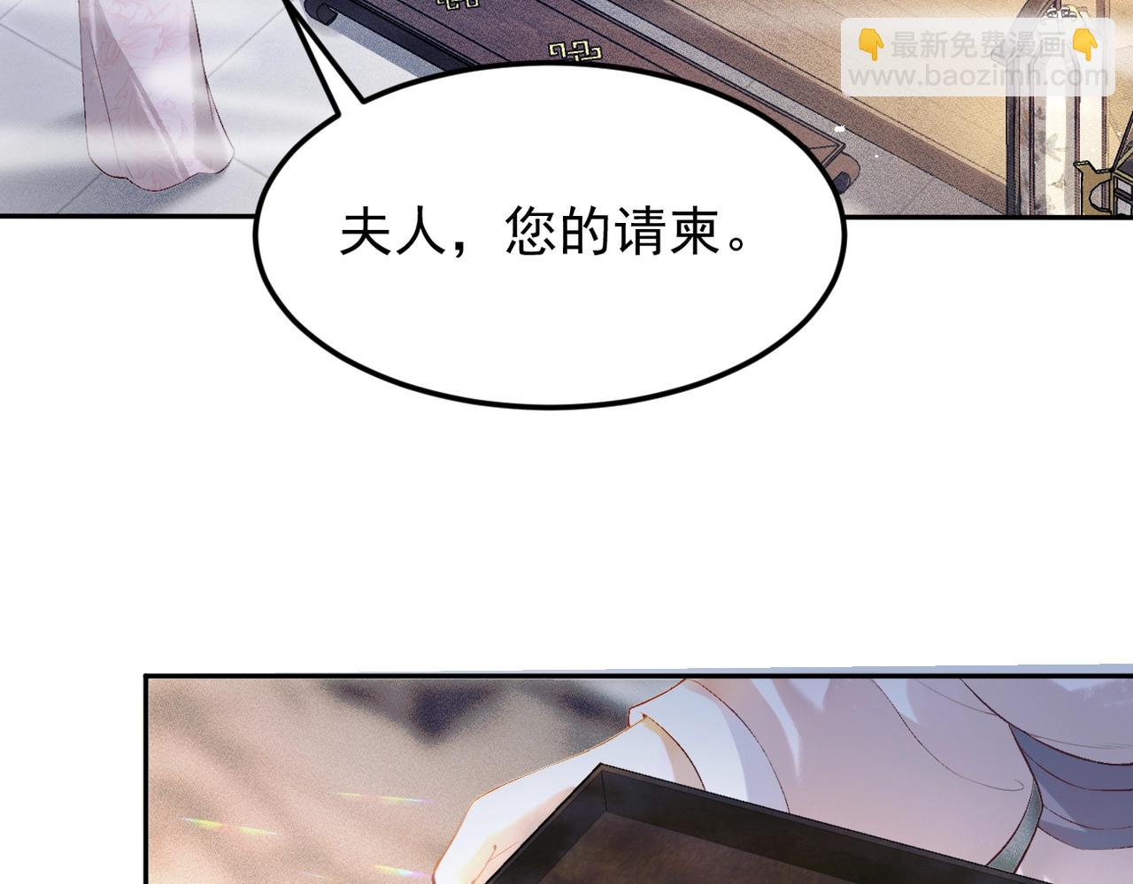 第1话 疯子(1/4)-第2话