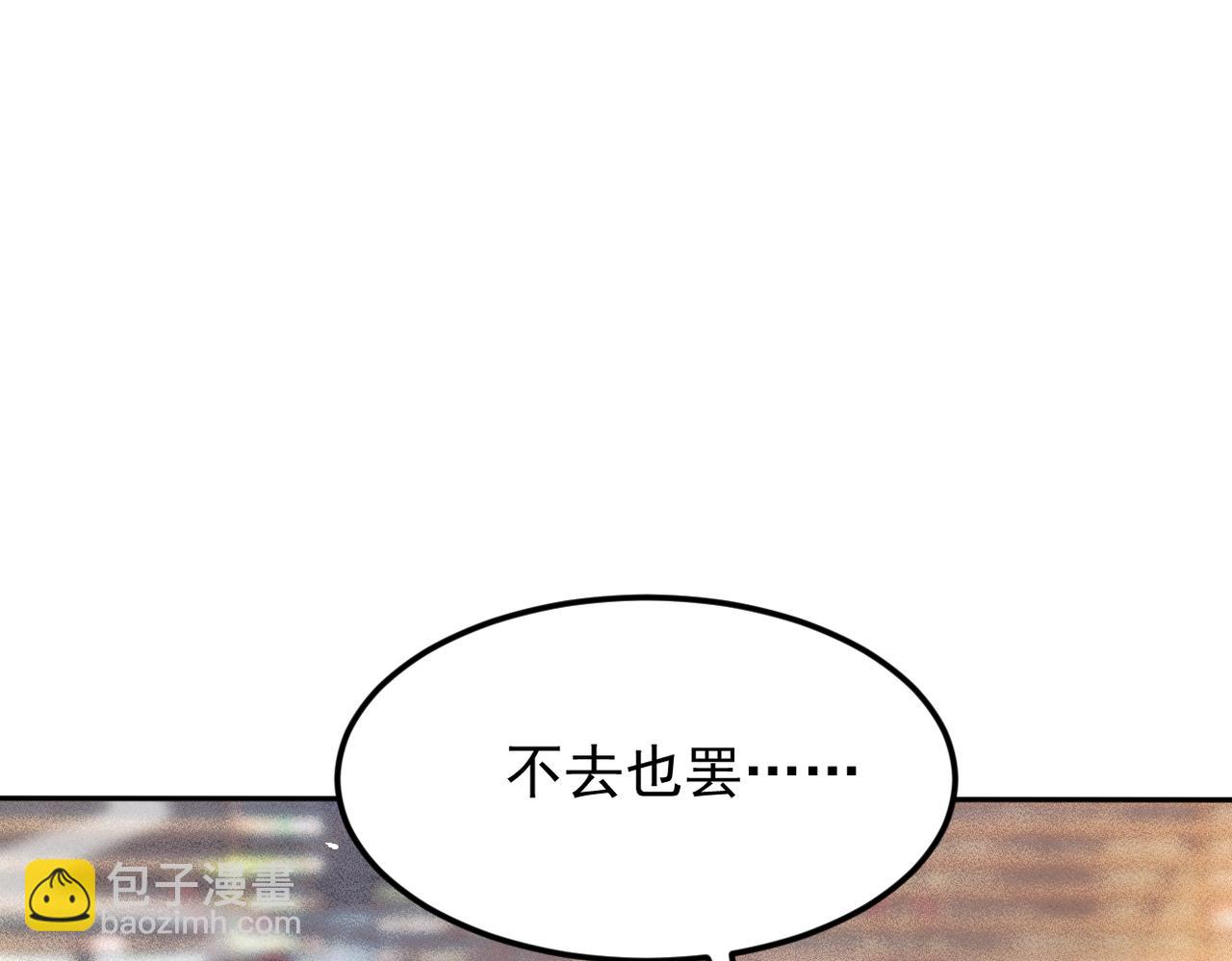 第1话 疯子(1/4)-第2话