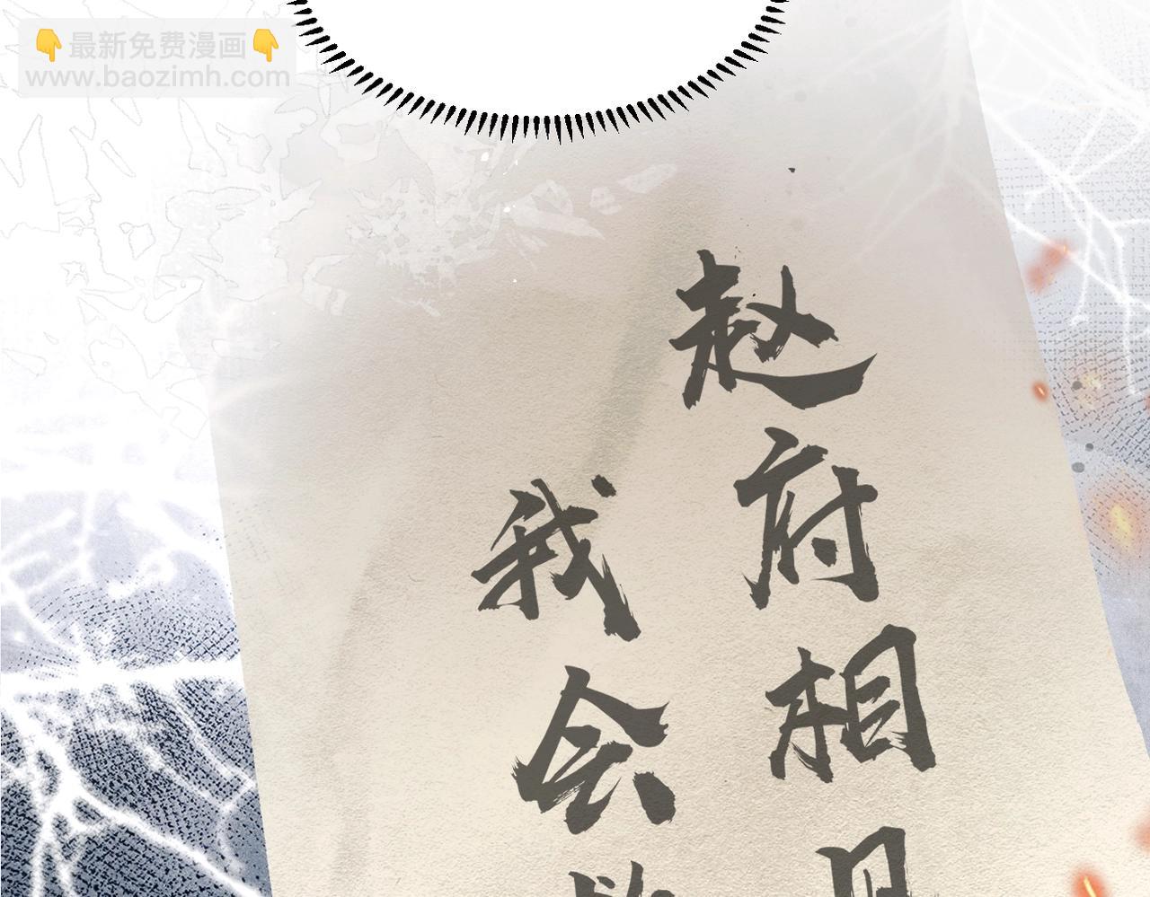 第1话 疯子(1/4)-第2话