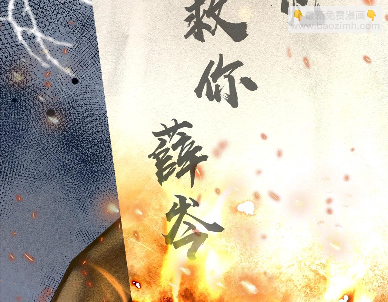 第1话 疯子(1/4)-第2话