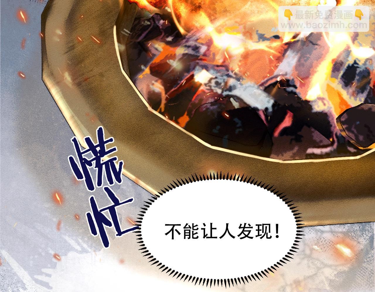 第1话 疯子(1/4)-第2话