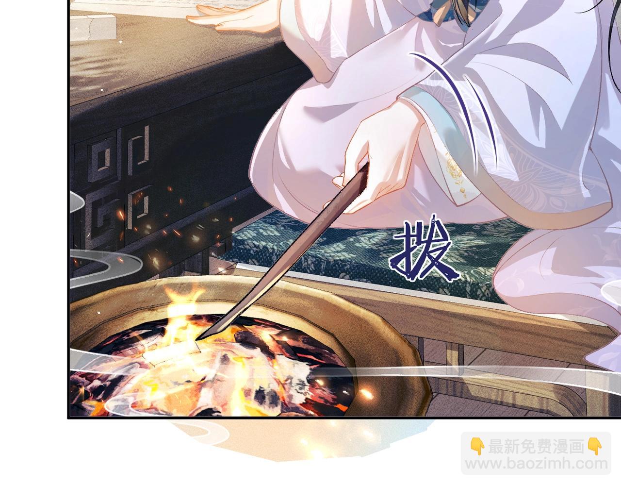 第1话 疯子(1/4)-第2话
