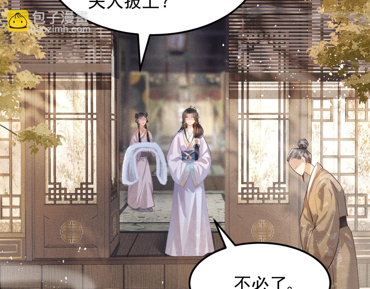 第1话 疯子(1/4)-第2话