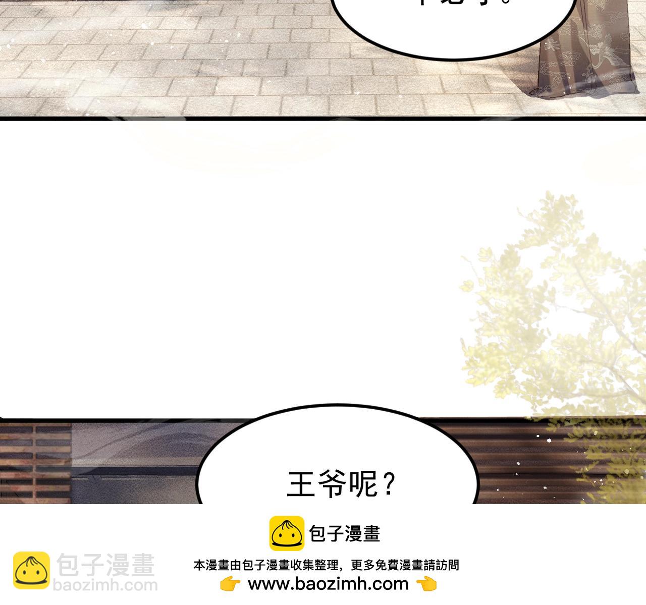 第1话 疯子(1/4)-第2话