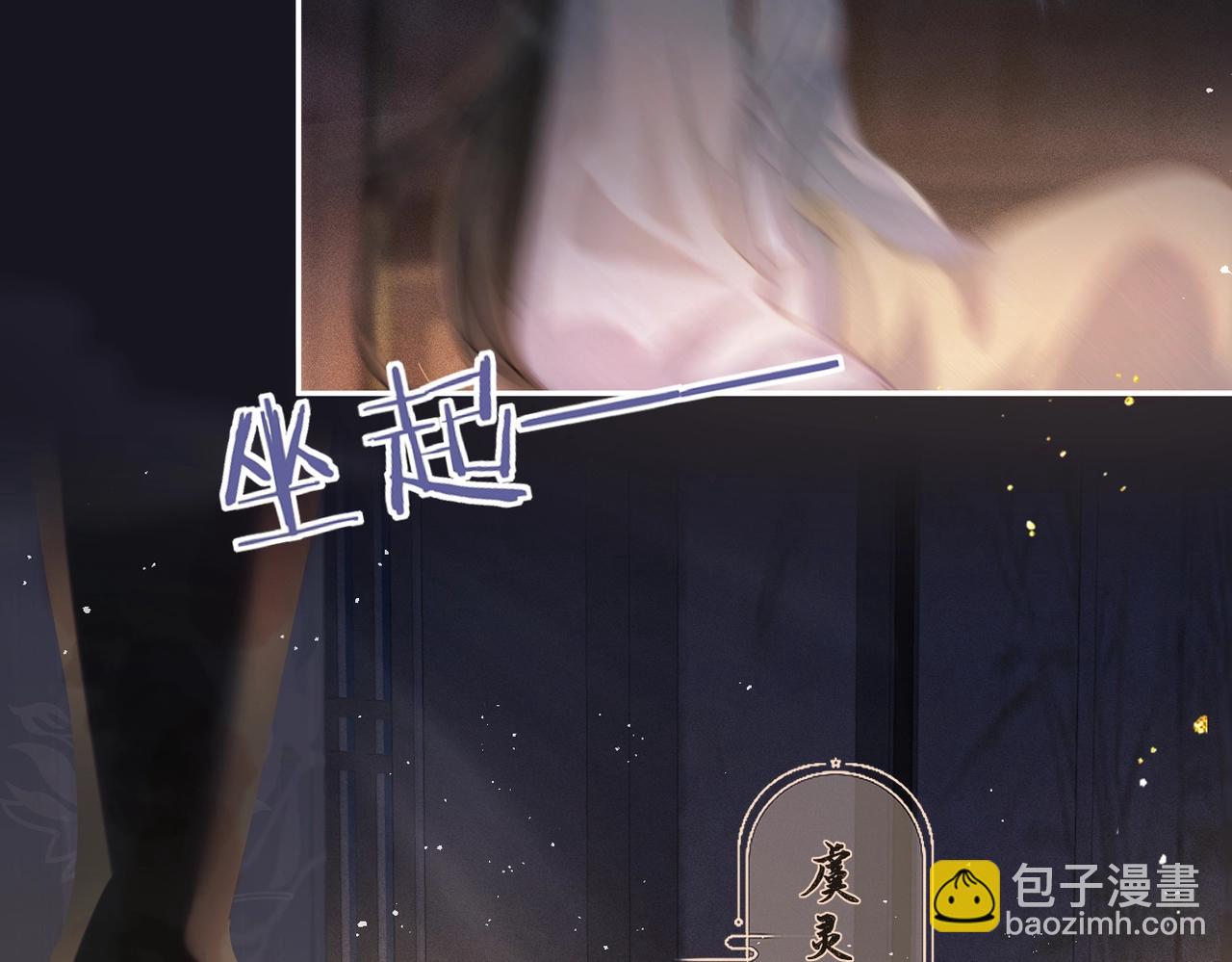 第1话 疯子(1/4)-第2话