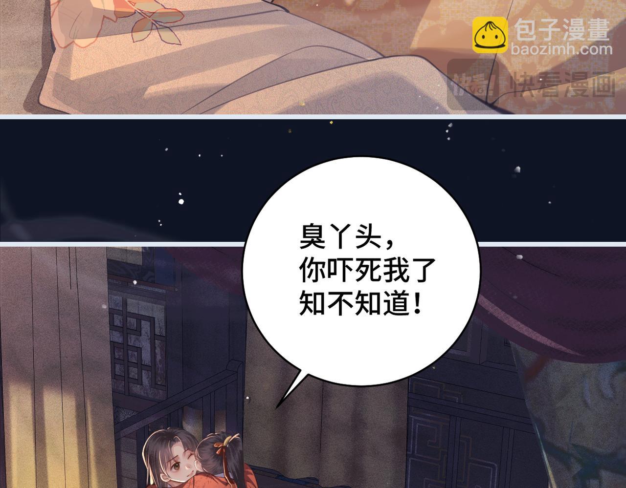 第19话 卫七(1/3)-第20话