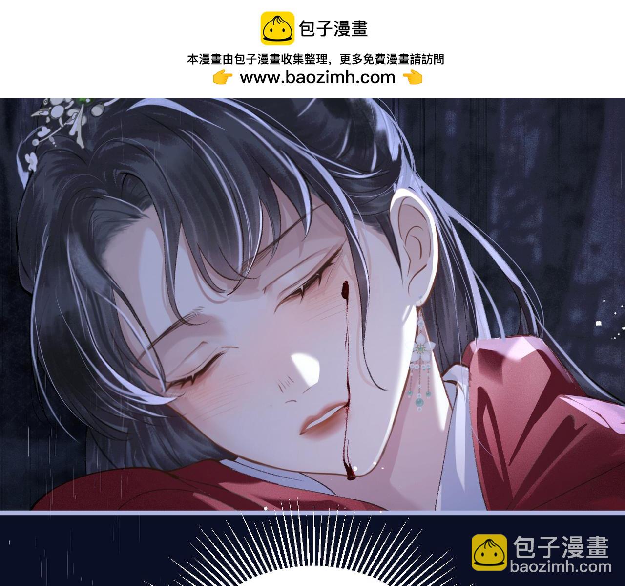 第19话 卫七(1/3)-第20话