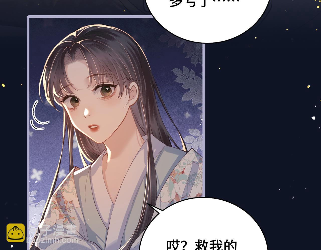 第19话 卫七(1/3)-第20话