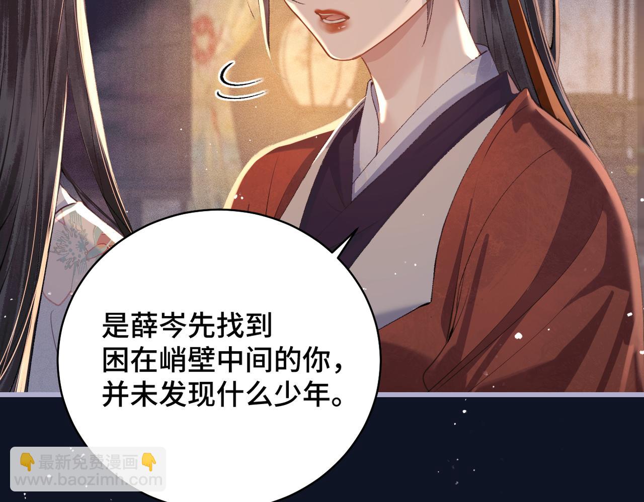 第19话 卫七(1/3)-第20话