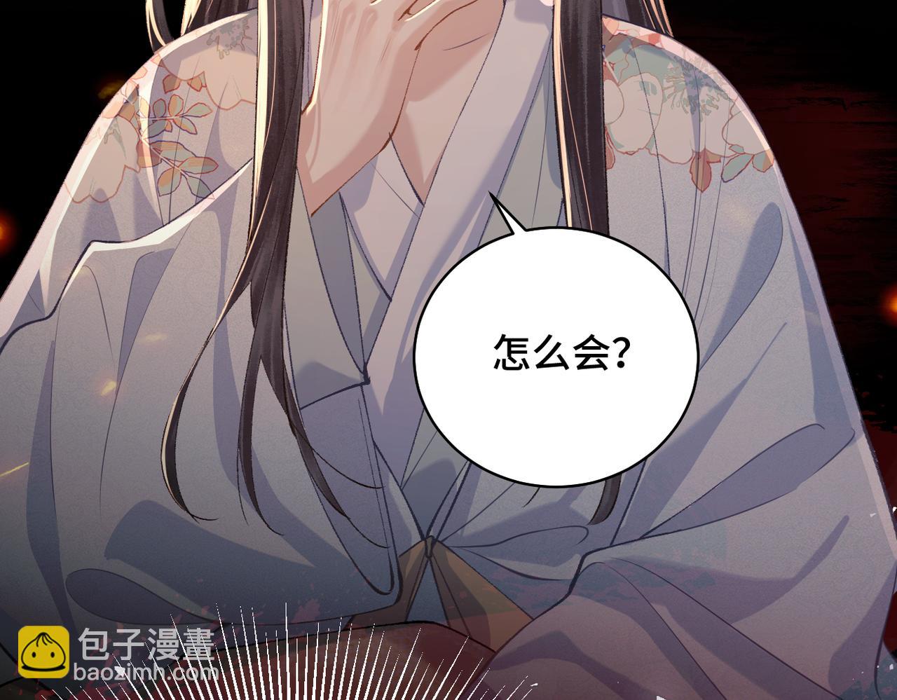 第19话 卫七(1/3)-第20话