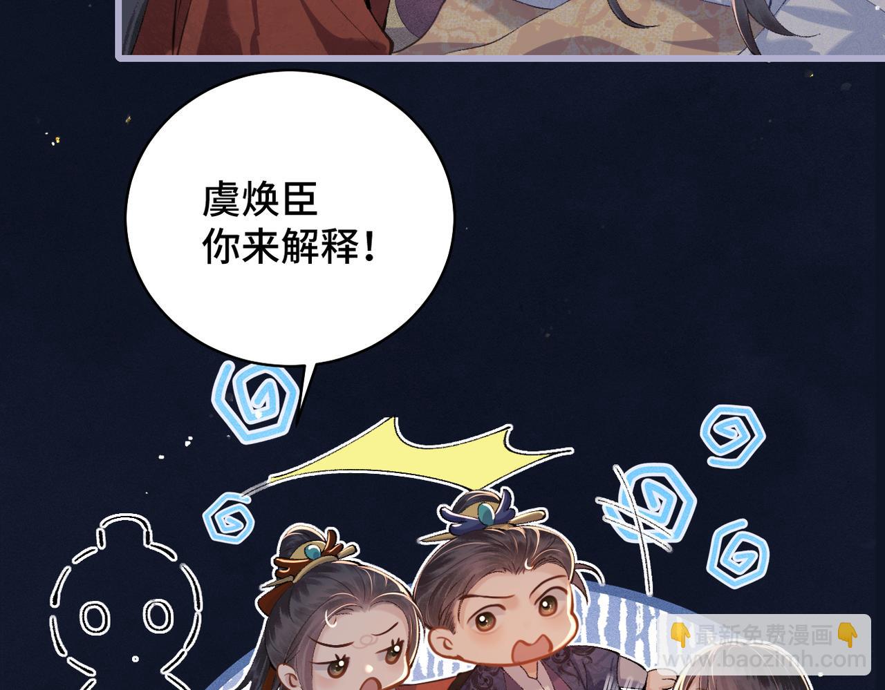 第19话 卫七(1/3)-第20话