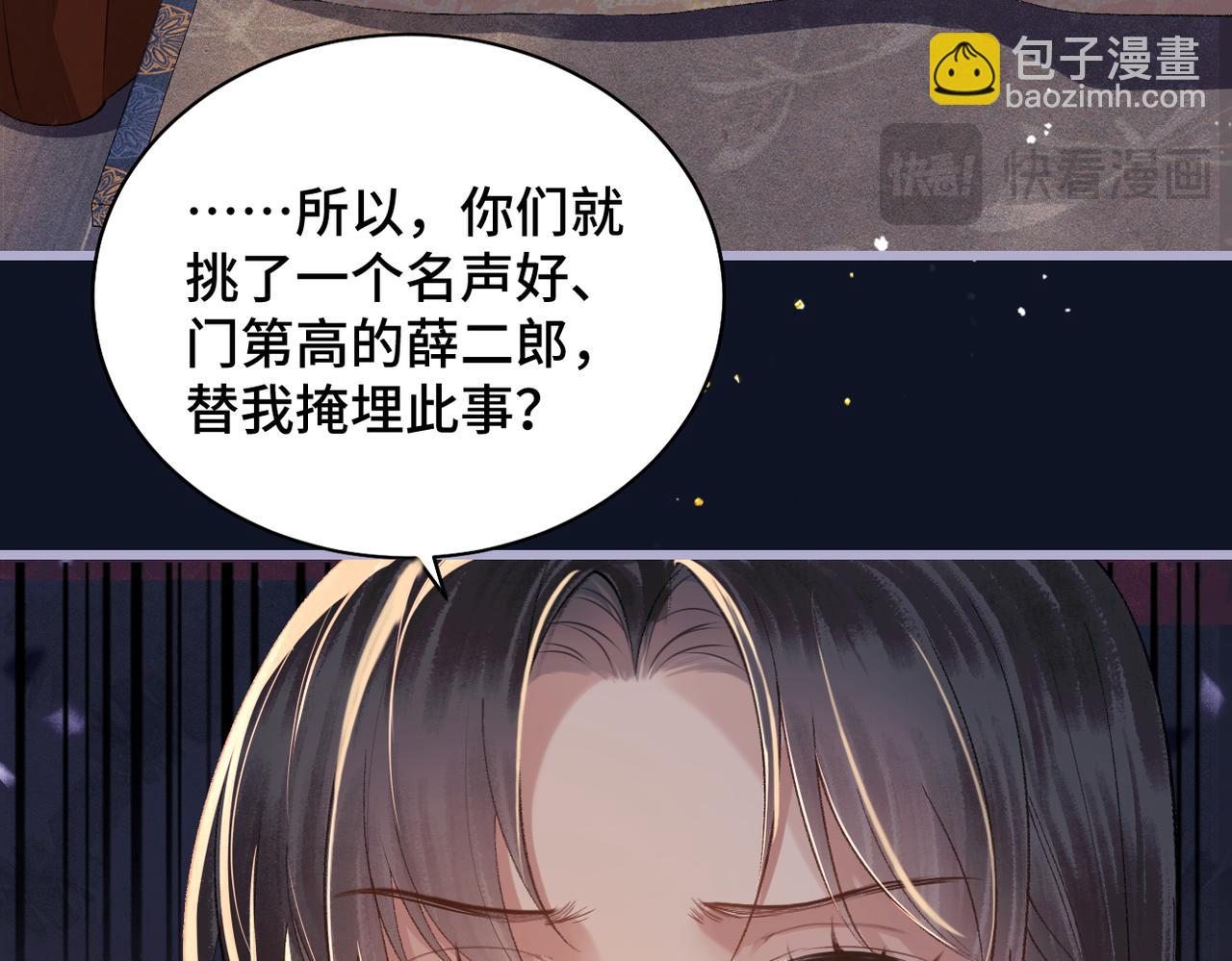 第19话 卫七(1/3)-第20话