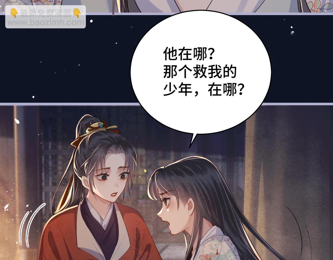 第19话 卫七(1/3)-第20话