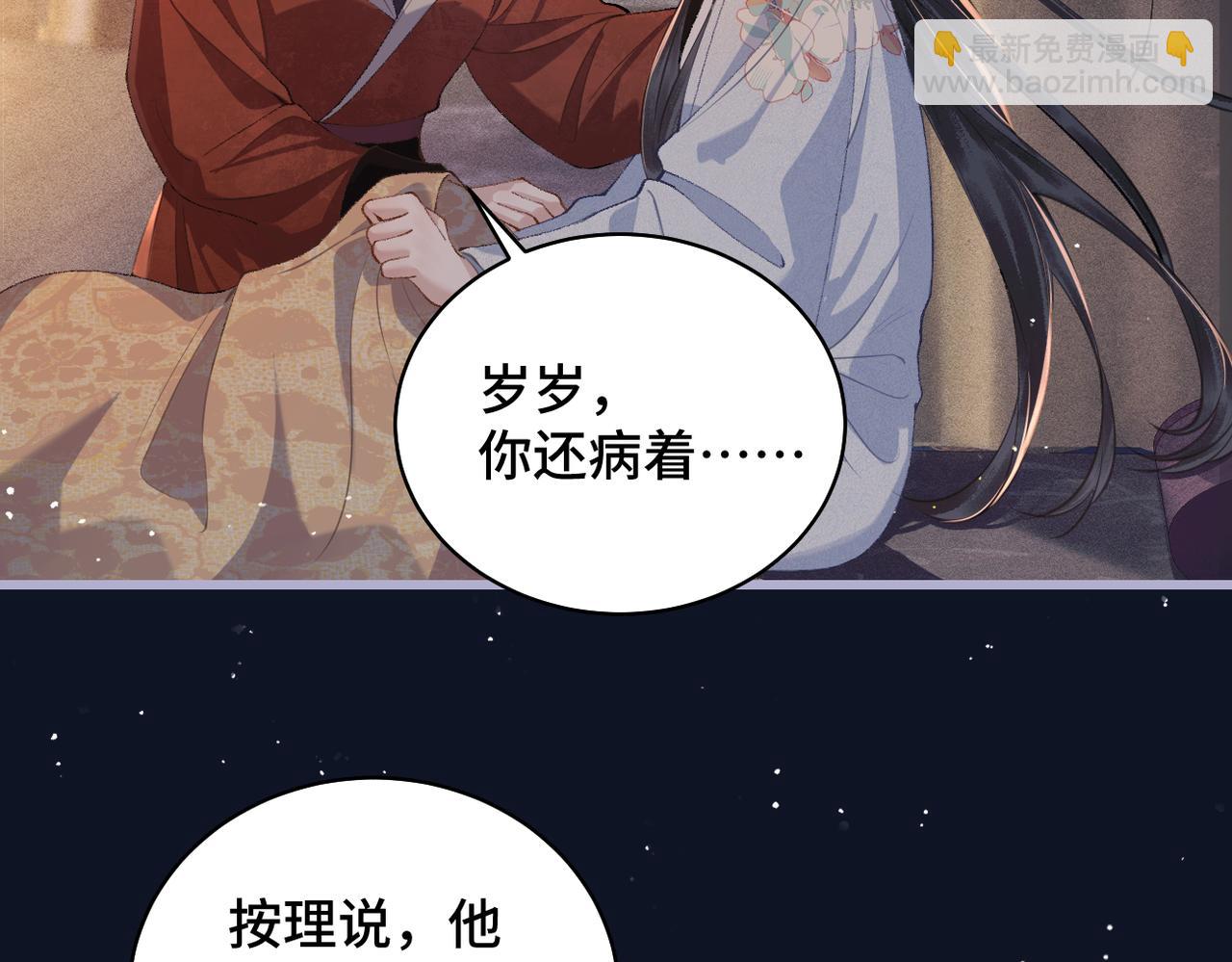 第19话 卫七(1/3)-第20话