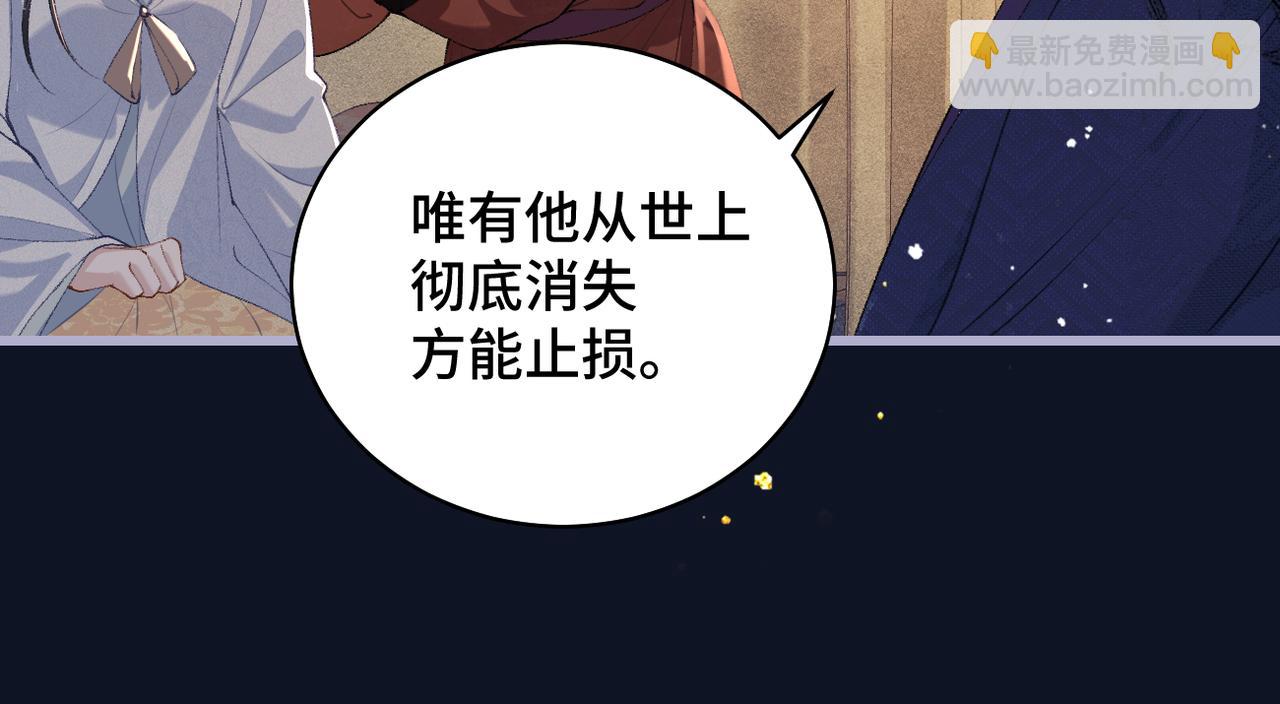 第19话 卫七(1/3)-第20话
