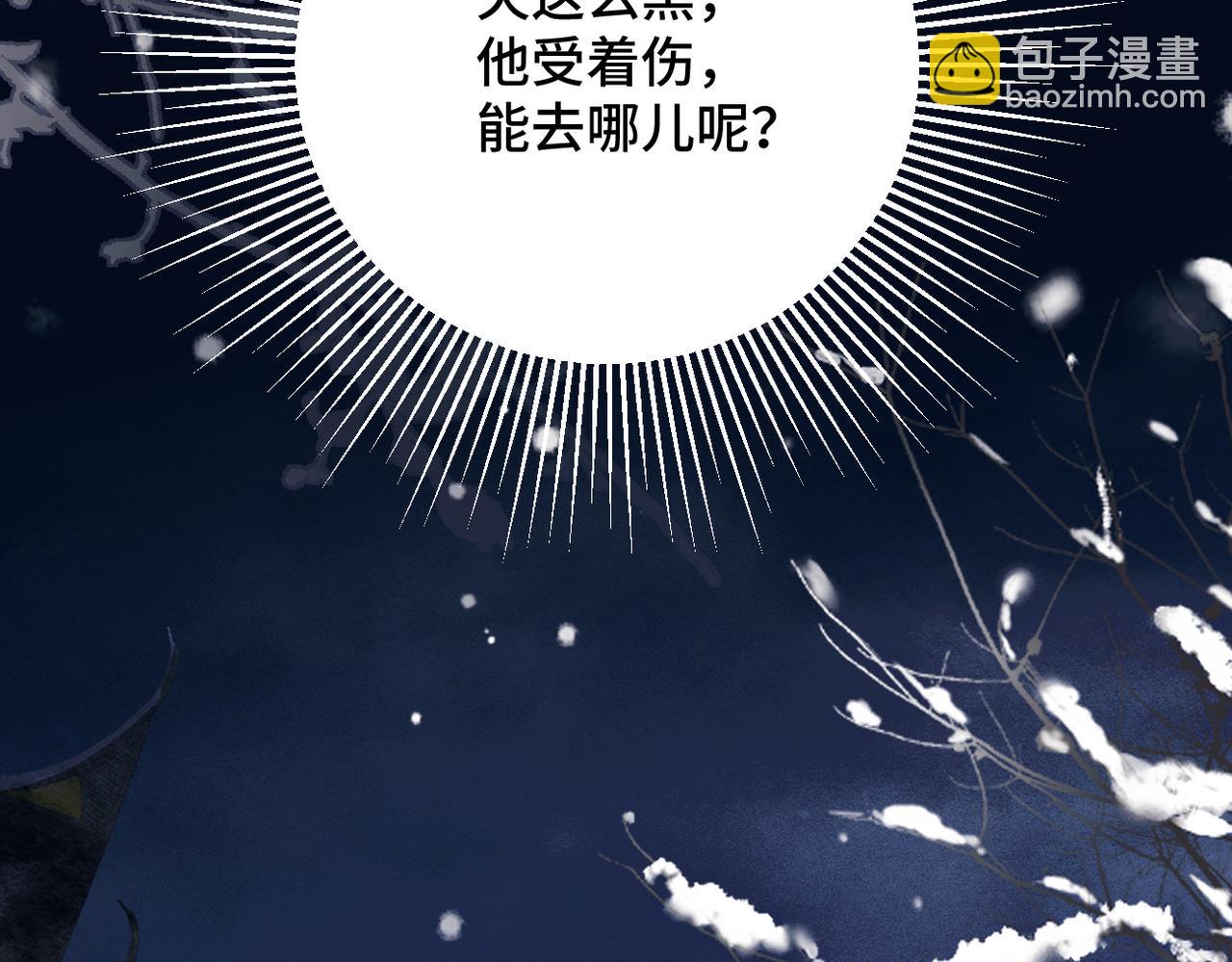 第19话 卫七(1/3)-第20话