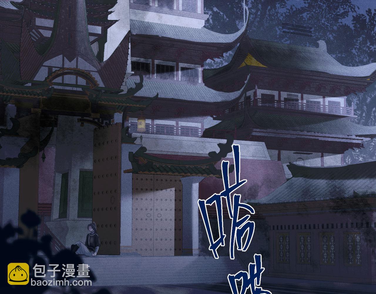 第19话 卫七(1/3)-第20话