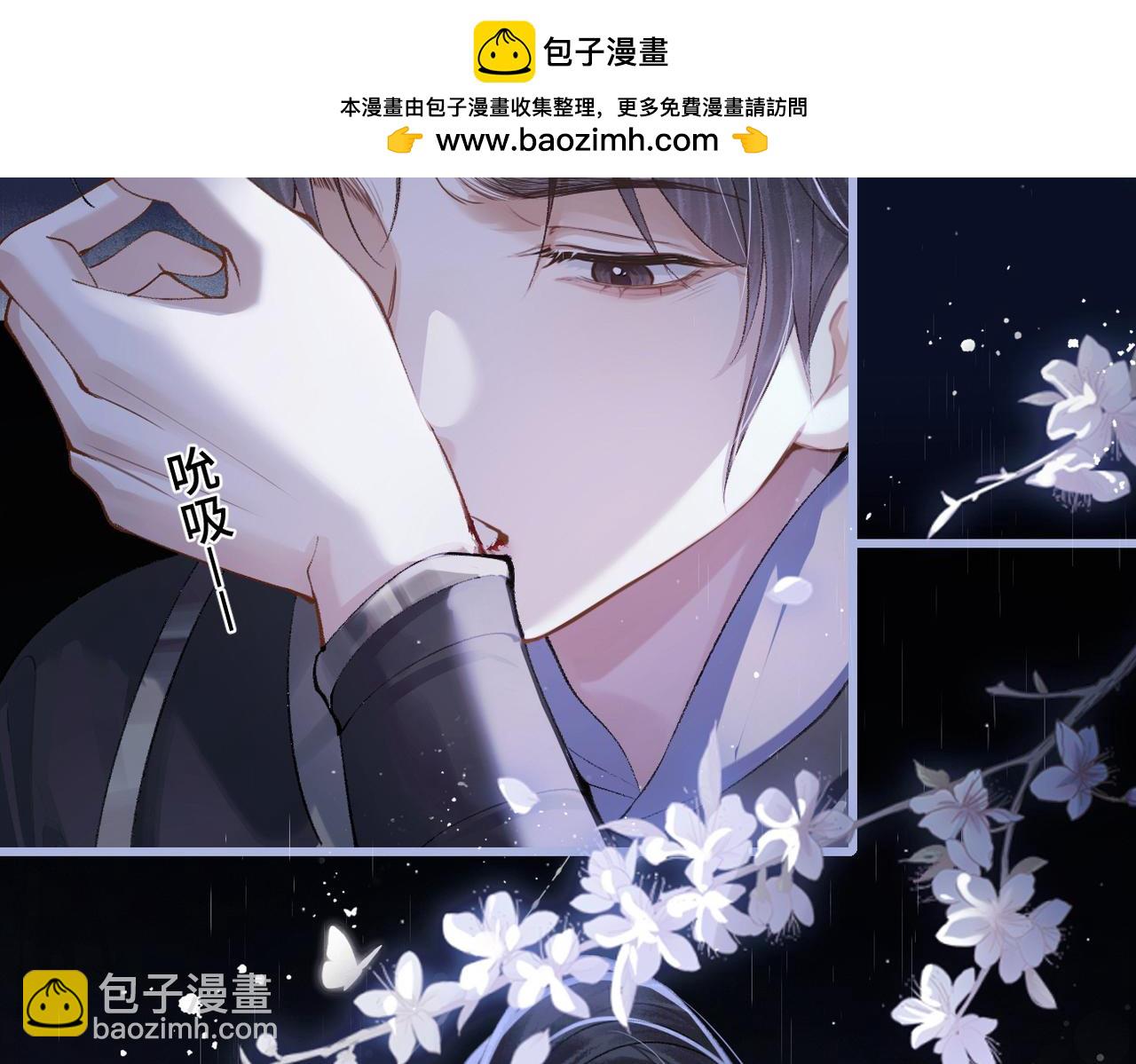 第19话 卫七(1/3)-第20话