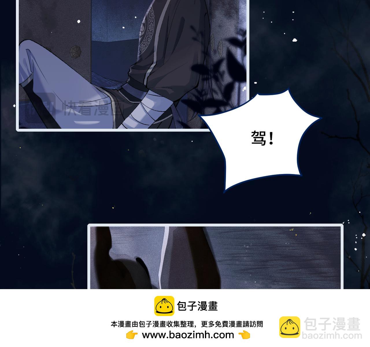 第19话 卫七(1/3)-第20话