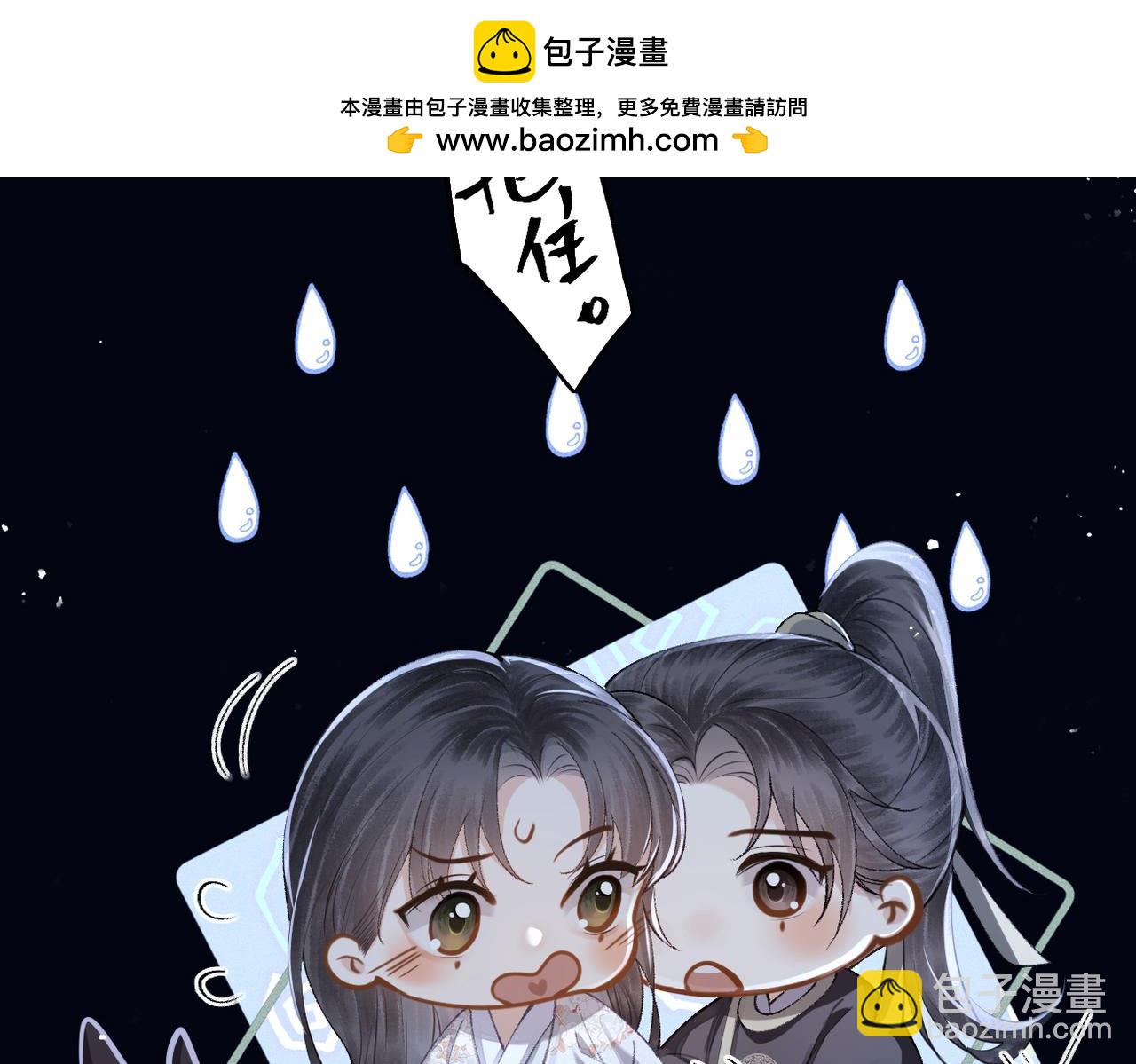 第20话 抱住(1/3)-第26话
