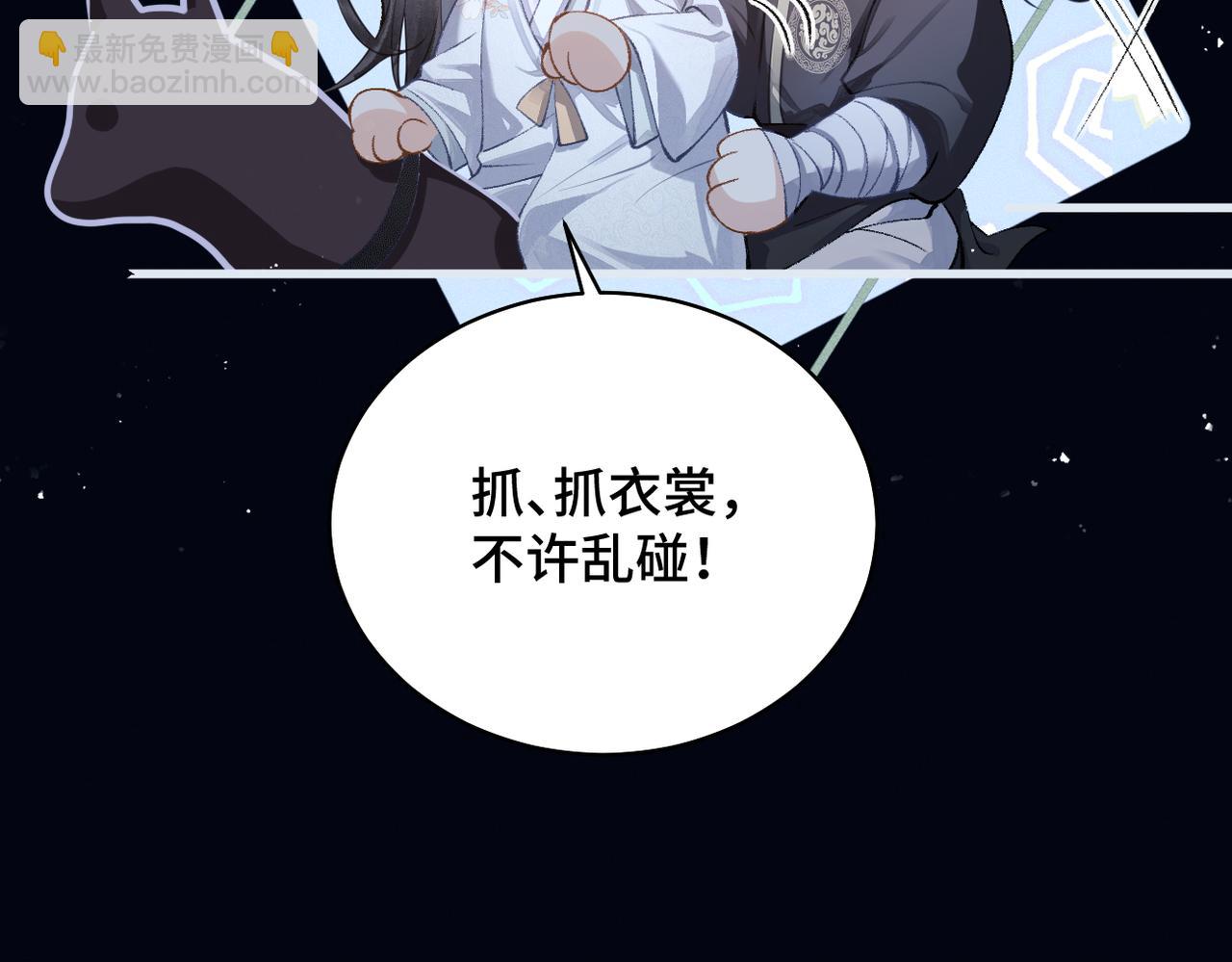 第20话 抱住(1/3)-第26话