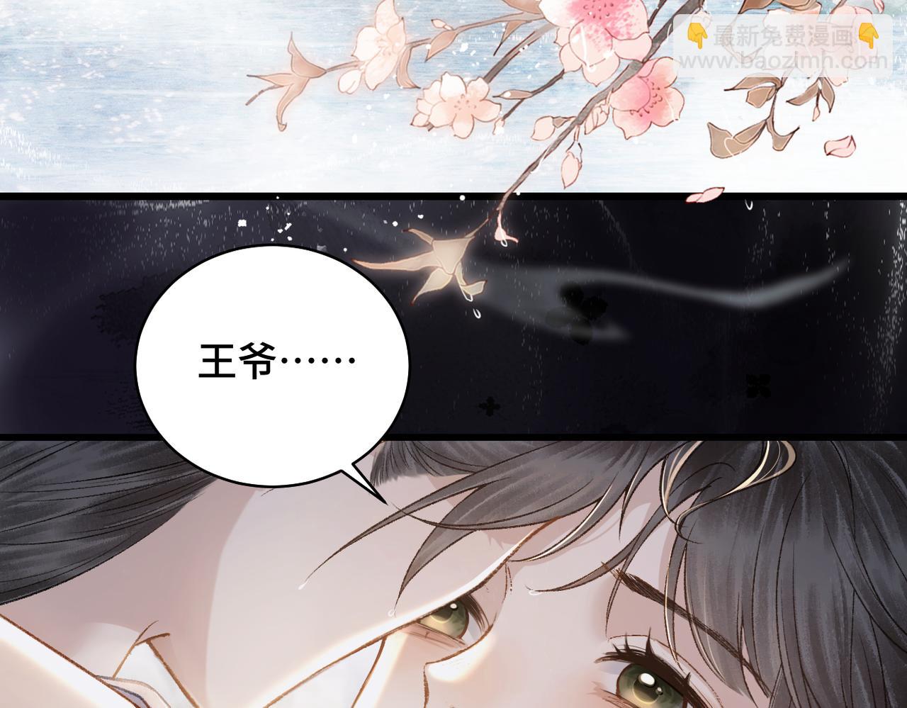 第23话 你该不会背叛我吧(1/3)-第24话