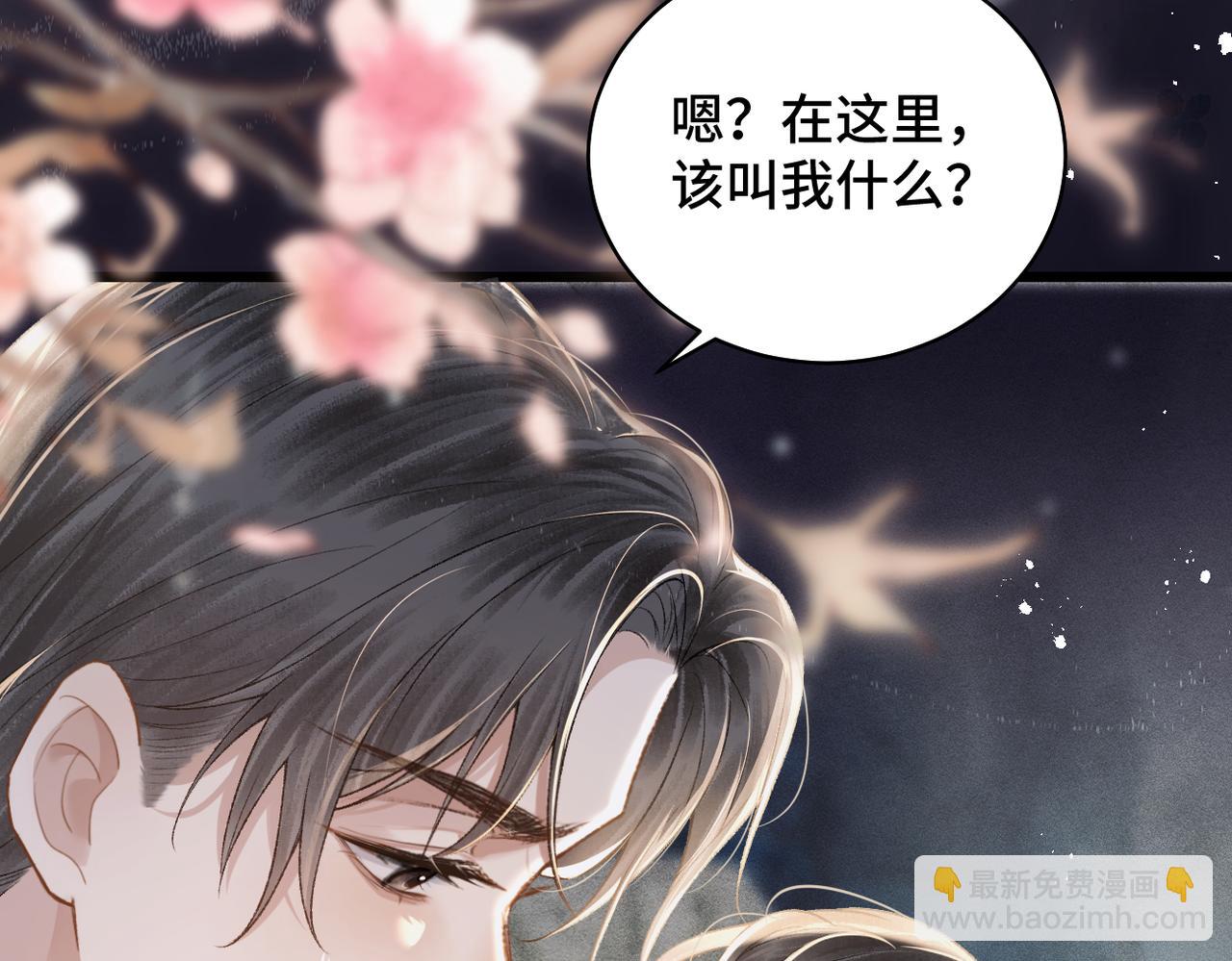 第23话 你该不会背叛我吧(1/3)-第24话