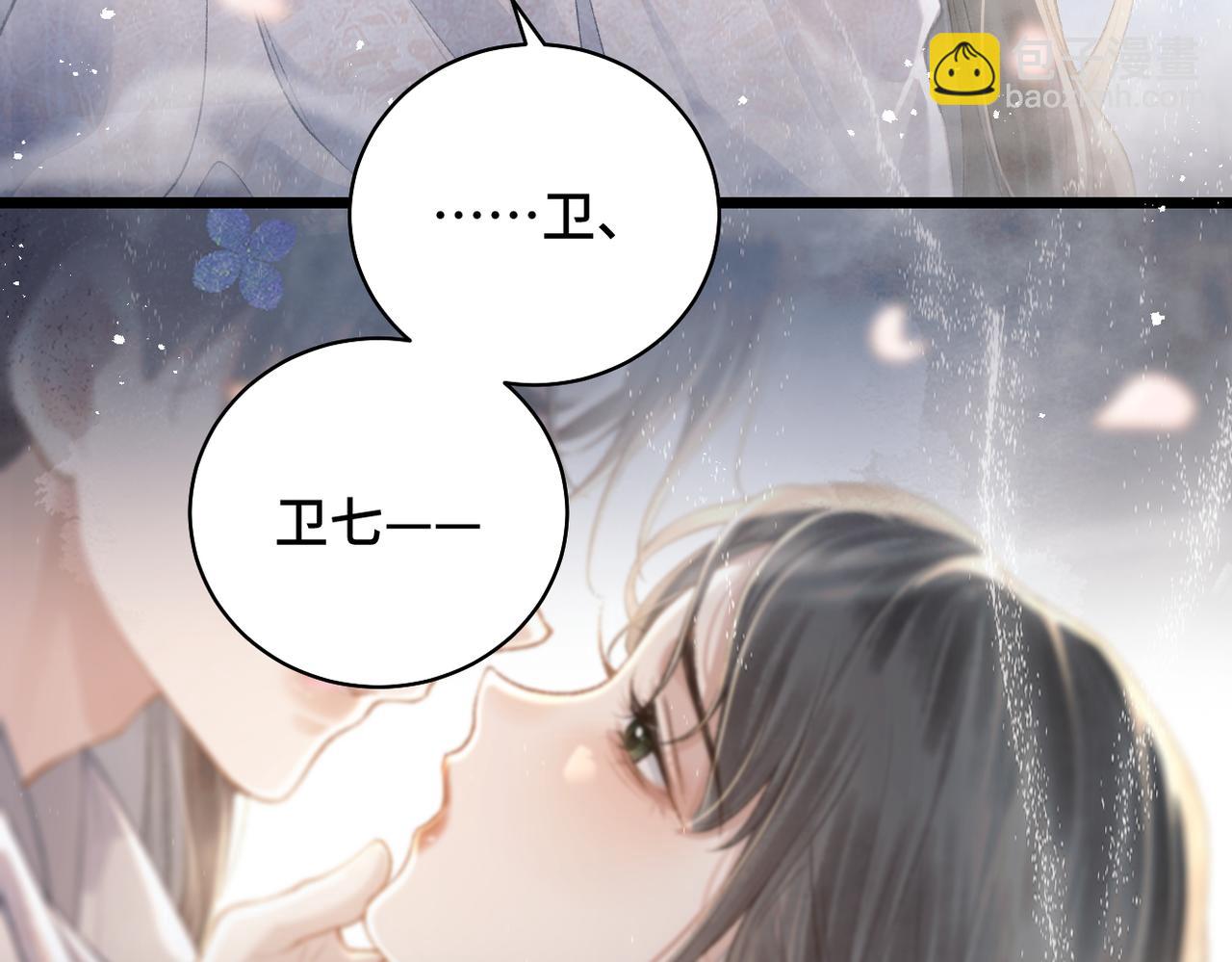 第23话 你该不会背叛我吧(1/3)-第24话
