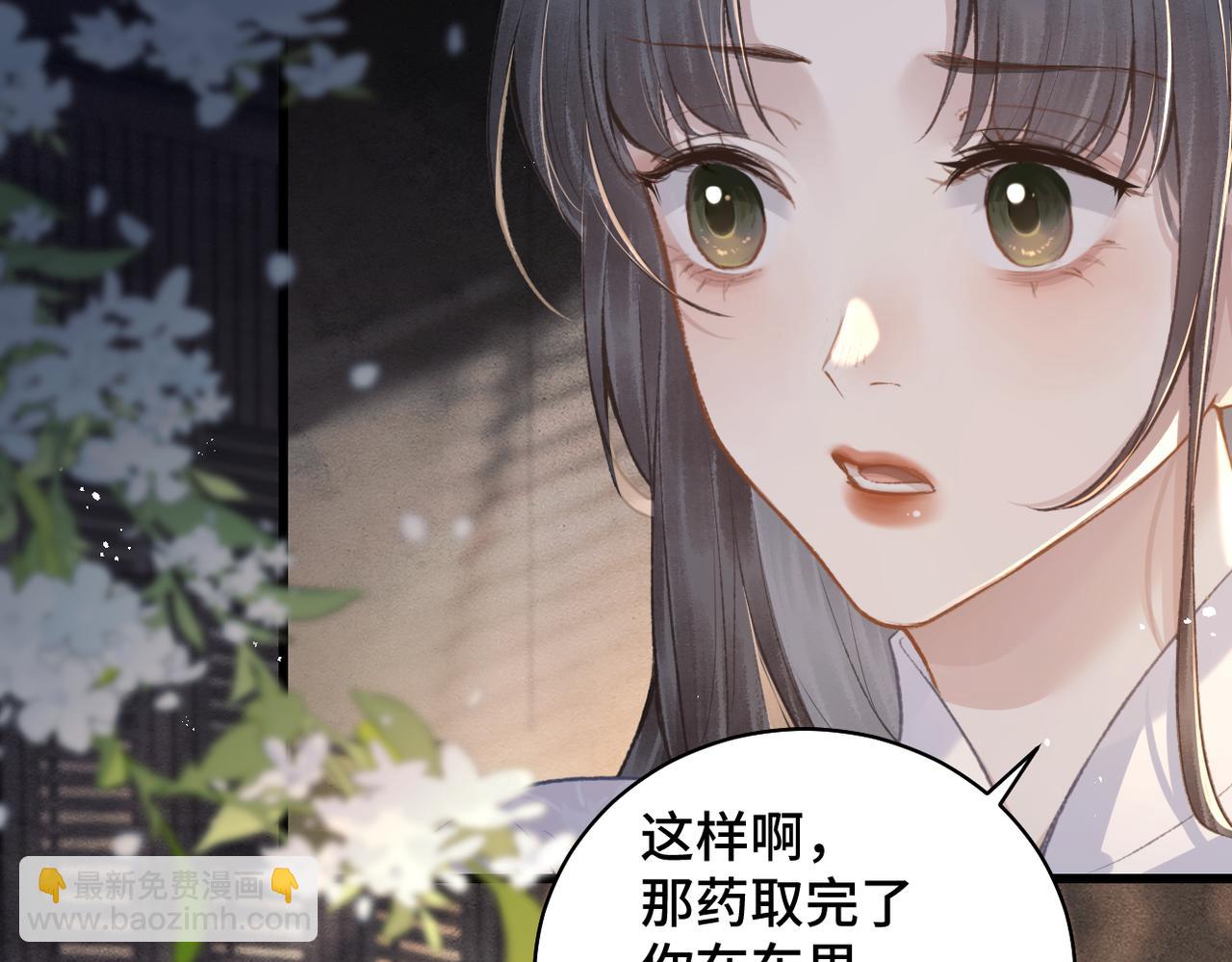第23话 你该不会背叛我吧(1/3)-第24话