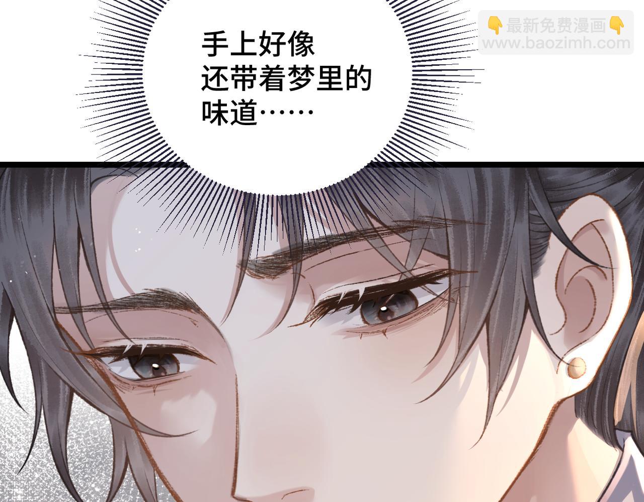 第23话 你该不会背叛我吧(1/3)-第24话