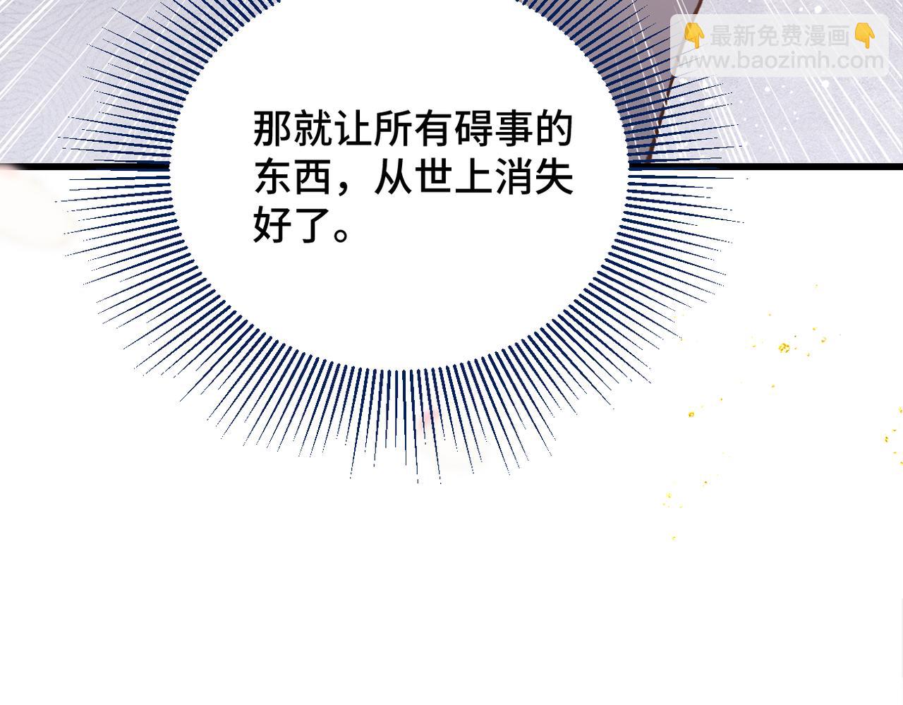 第23话 你该不会背叛我吧(1/3)-第24话