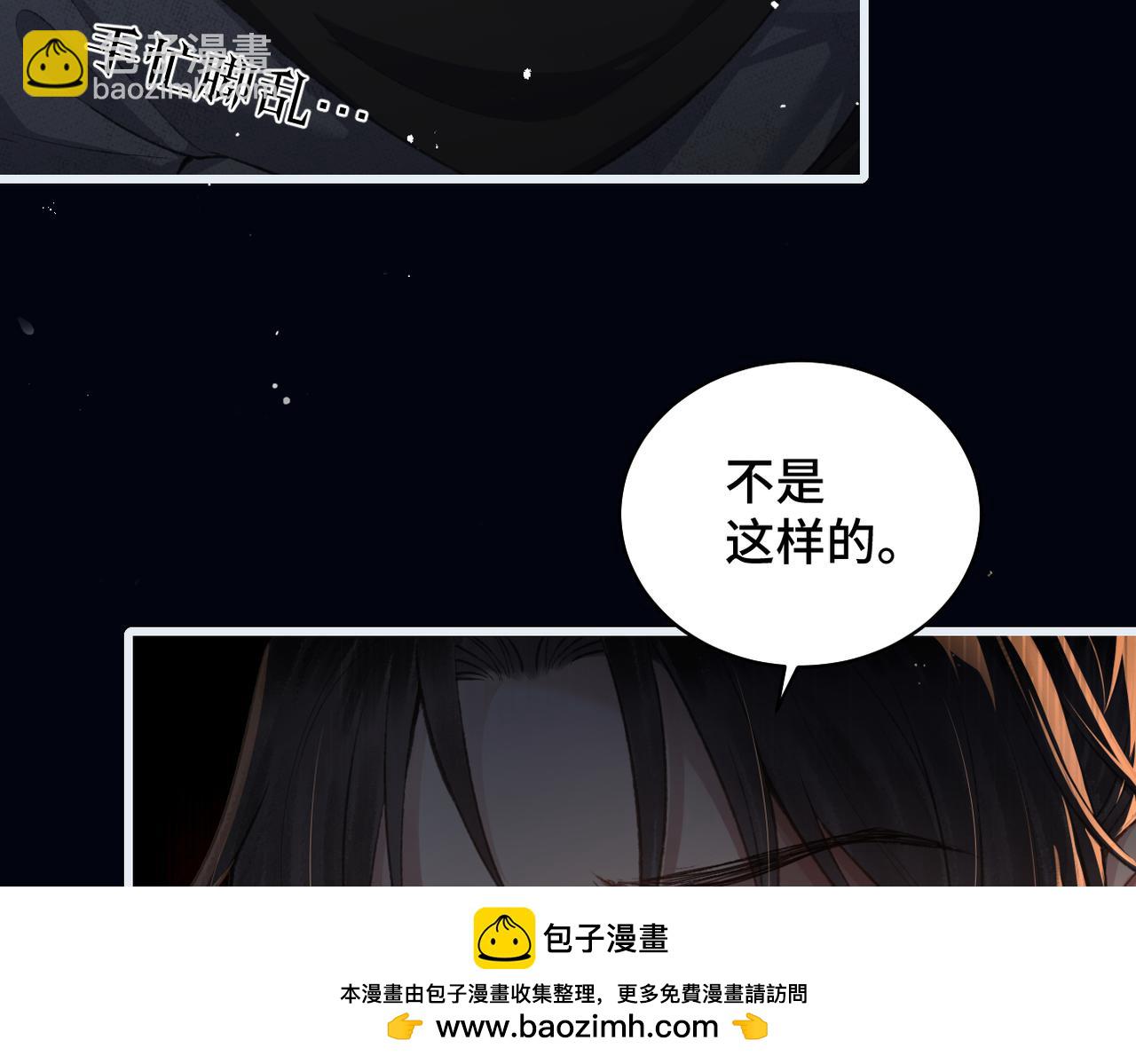 第23话 你该不会背叛我吧(1/3)-第24话