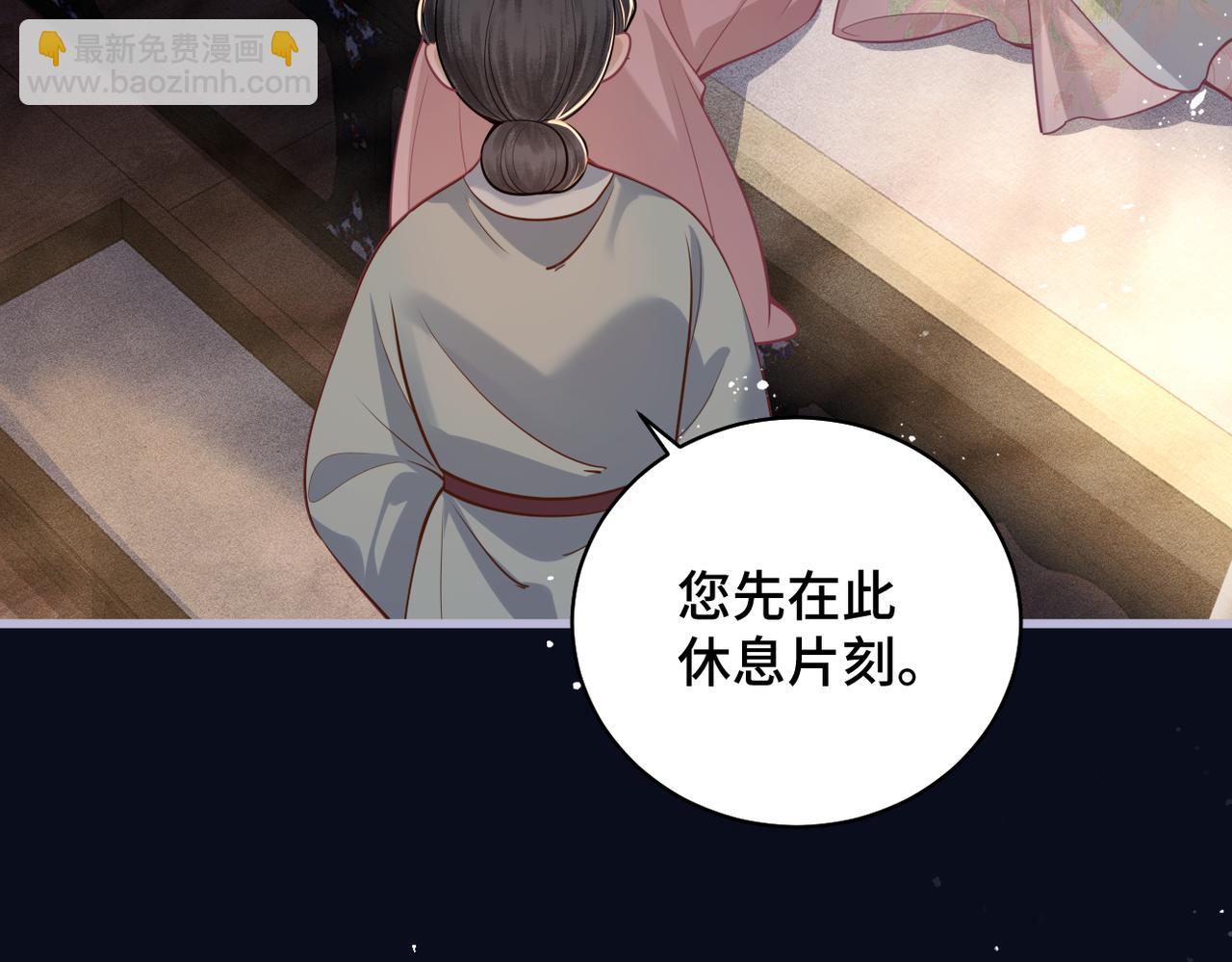 第28话 小姐我来了(1/3)-第30话