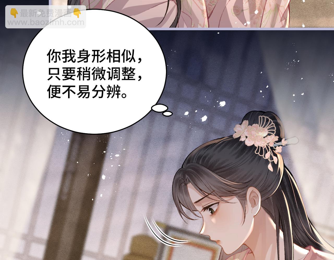 第28话 小姐我来了(1/3)-第30话