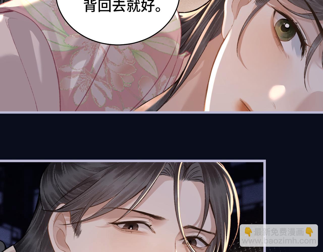 第28话 小姐我来了(1/3)-第30话