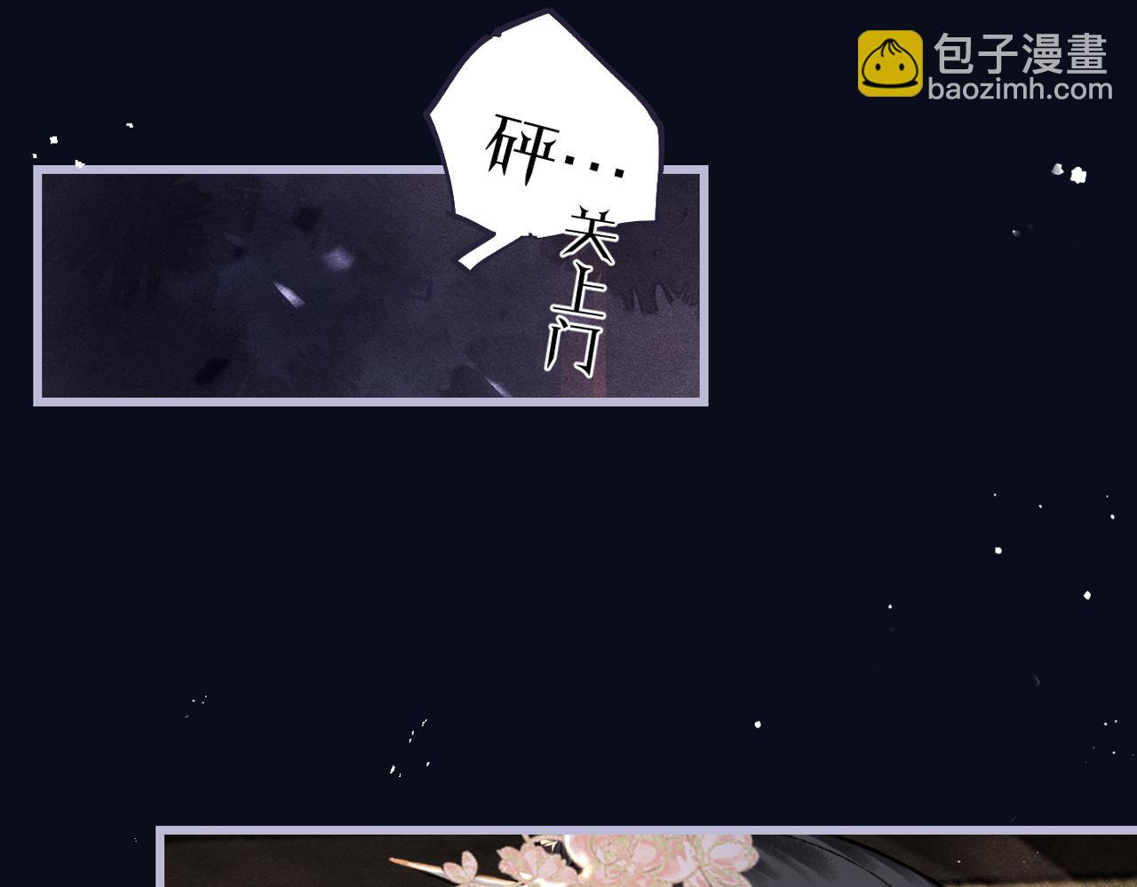 第28话 小姐我来了(1/3)-第30话