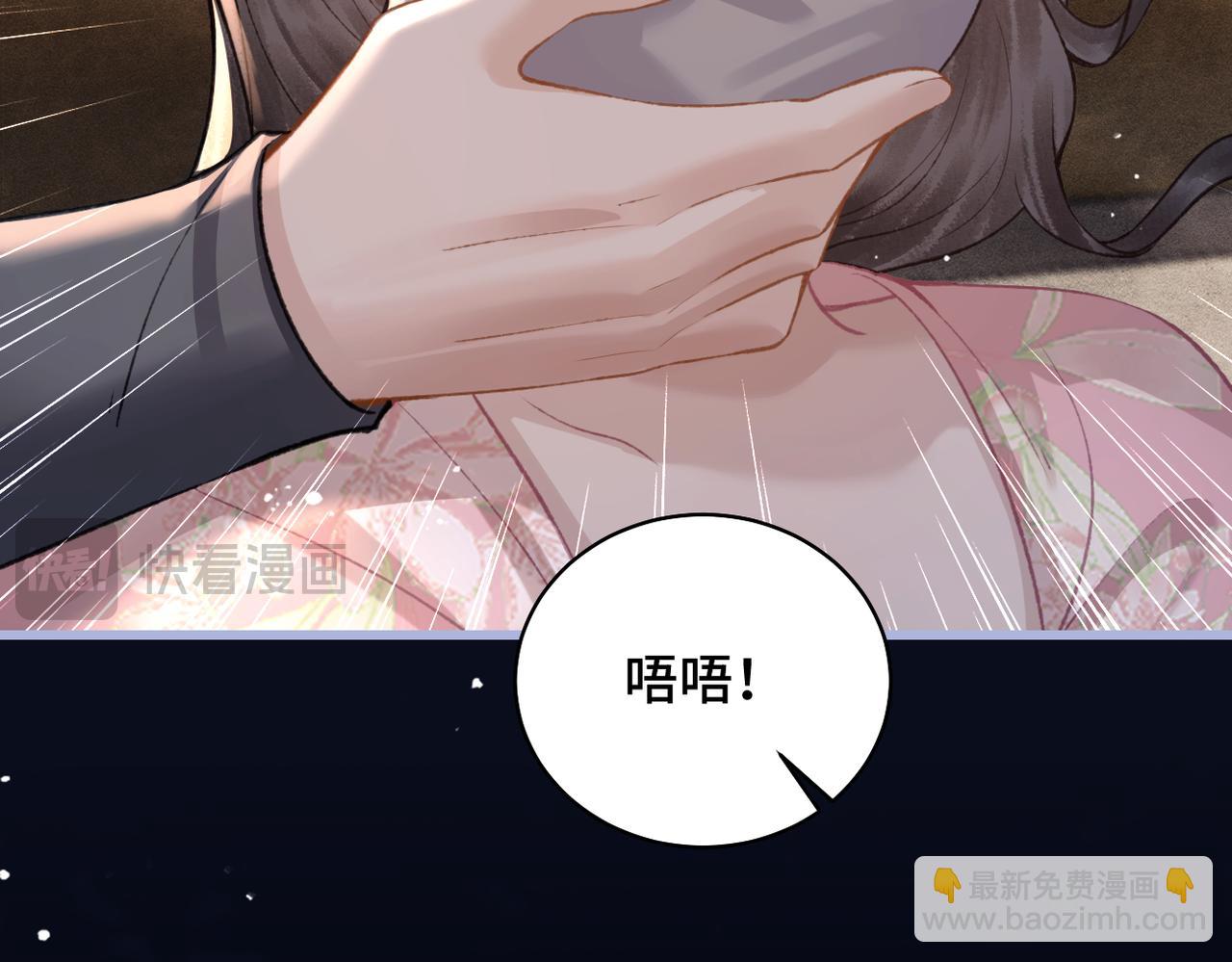 第28话 小姐我来了(1/3)-第30话