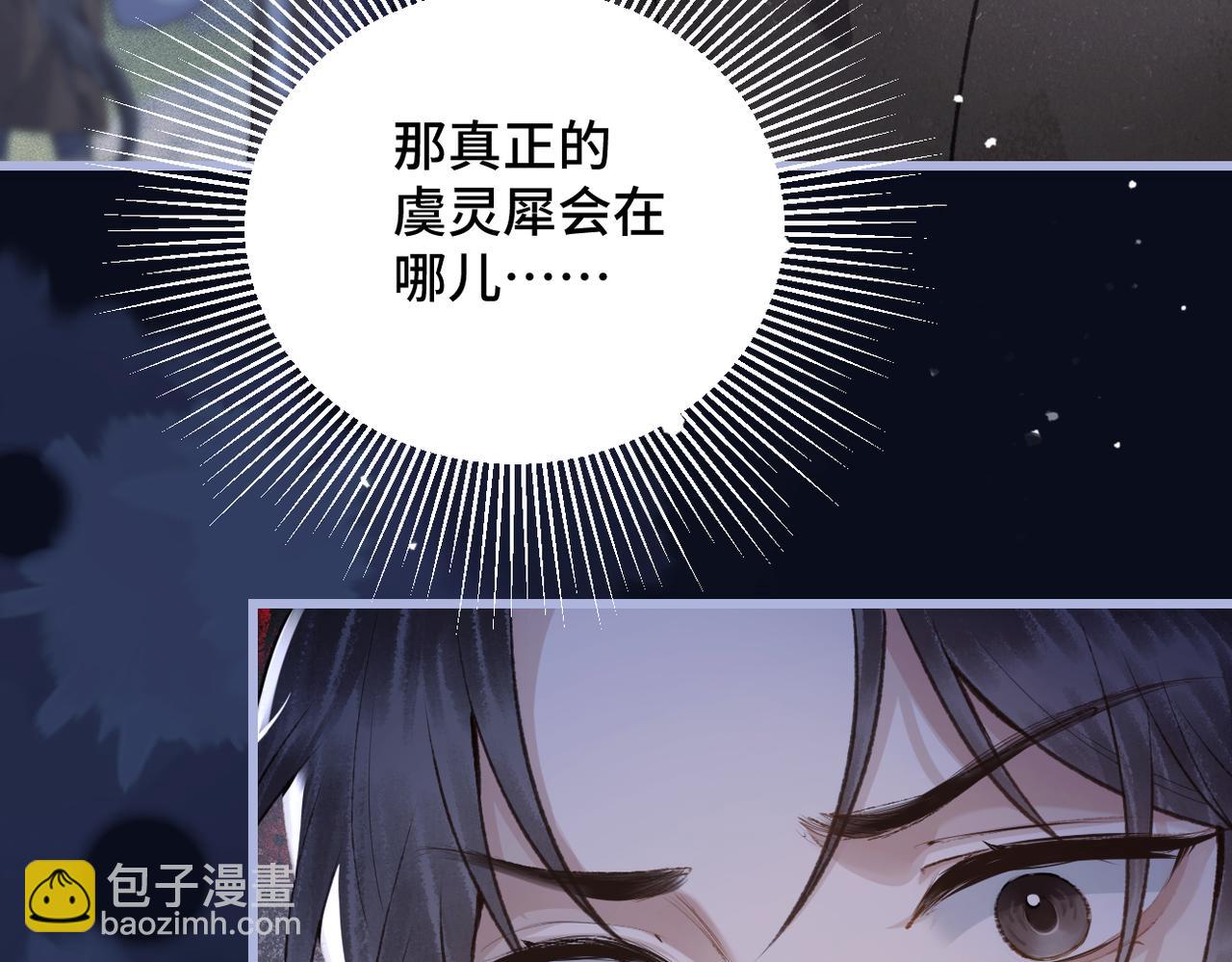 第28话 小姐我来了(1/3)-第30话