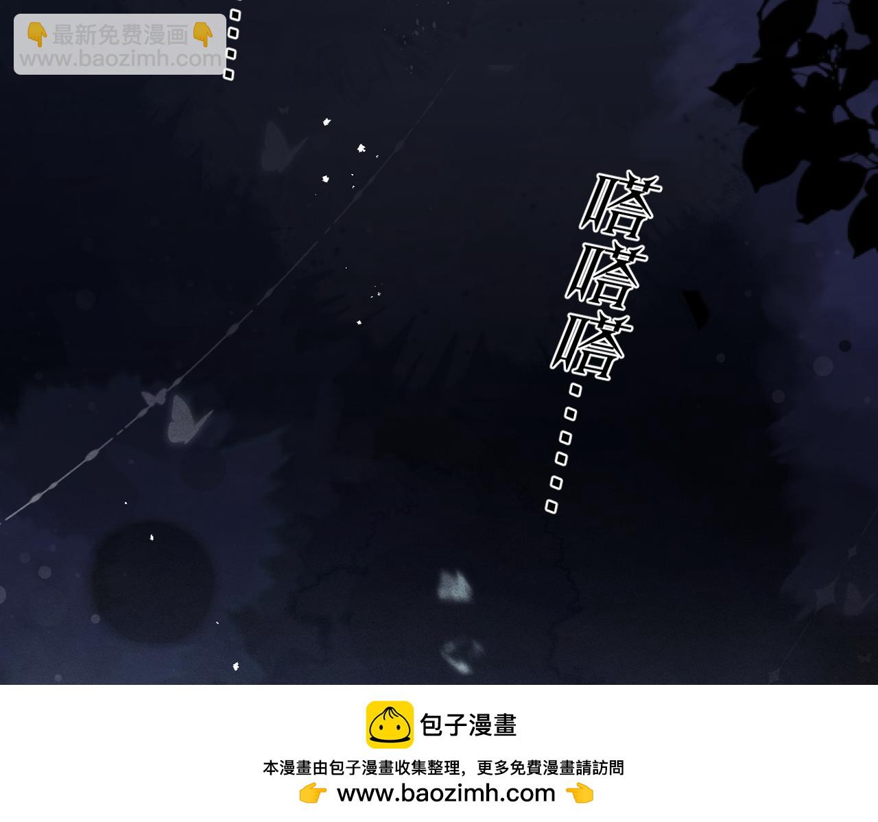 第28话 小姐我来了(1/3)-第30话