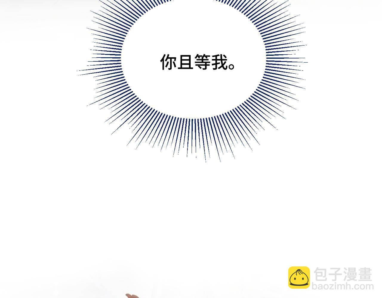 第28话 小姐我来了(1/3)-第30话